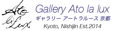 Gallery Ato la lux / Kyoto
